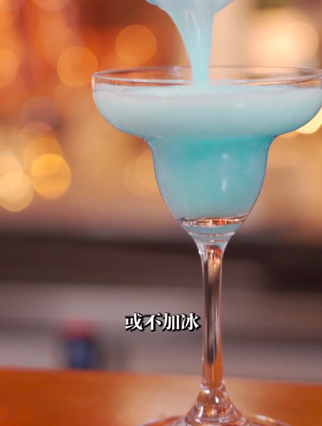 鸡尾酒的杯子不一定都“长腿”,选对杯子让酒更香!