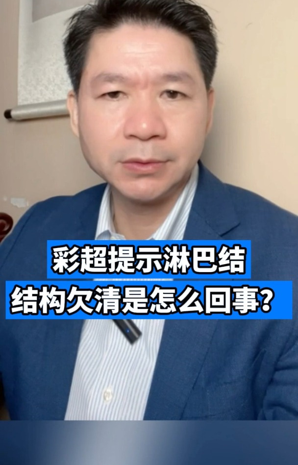 彩超提示淋巴结结构欠清是怎么回事?