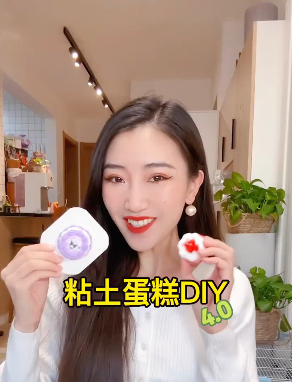 粘土蛋糕（4.0）热乎乎出炉啦～蕞后太好看啦！