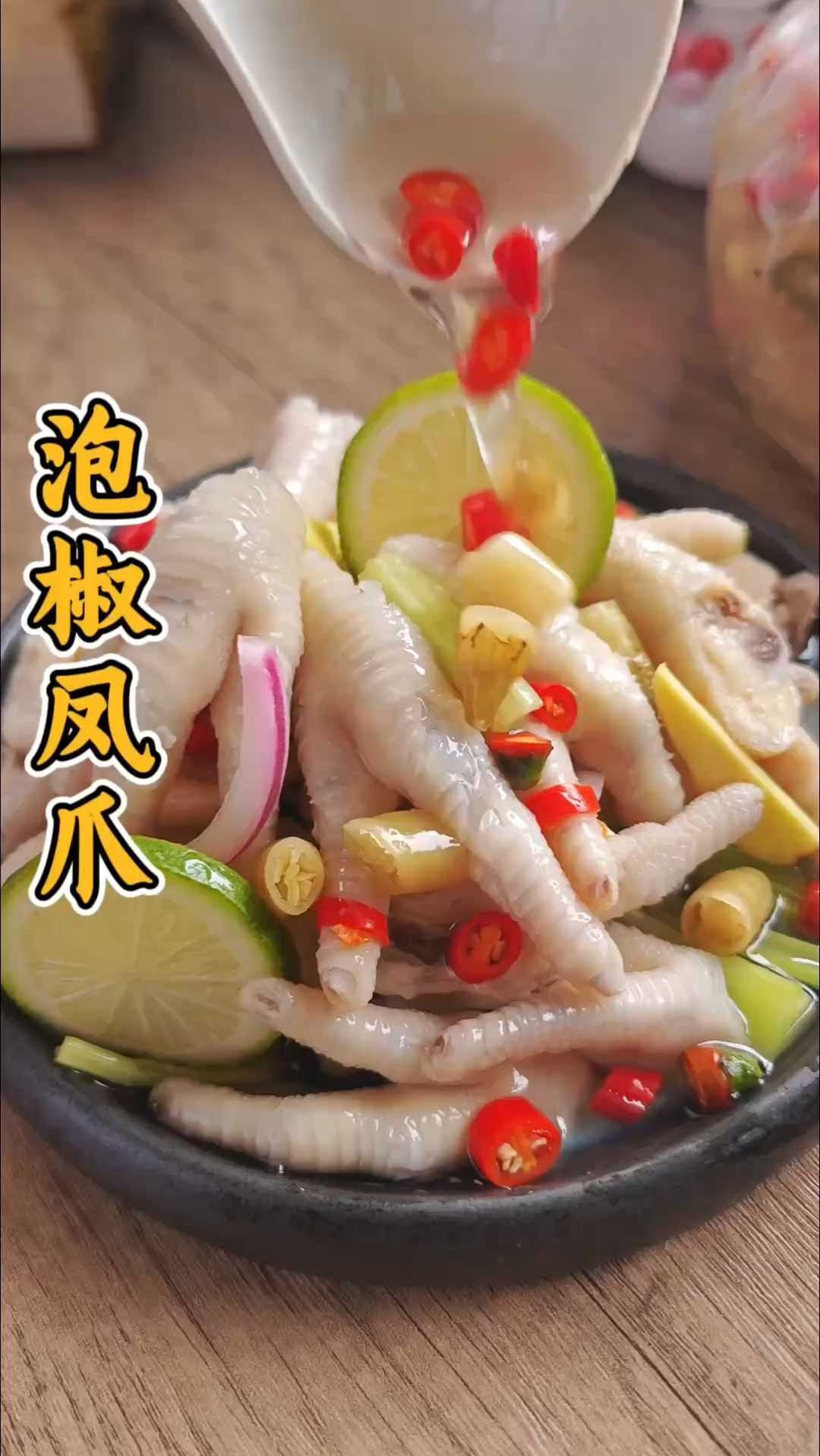 泡椒凤爪翻车现场？成都嬢嬢经典做法3步掌握