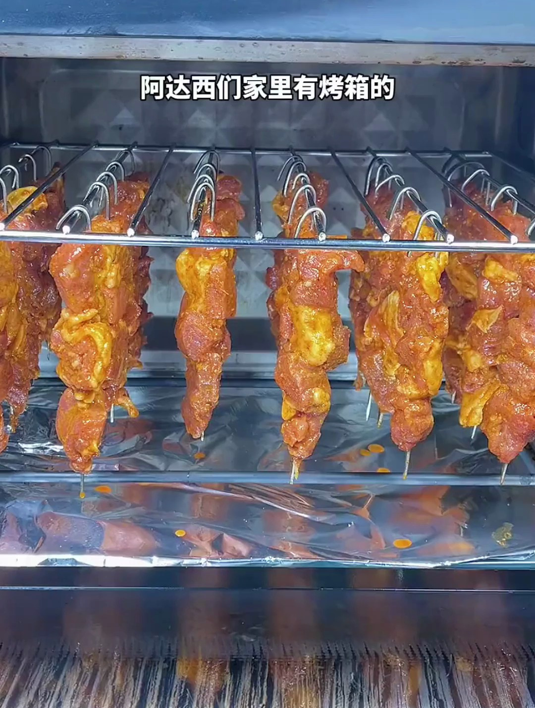 家里有烤箱的,一定要试试这样烤羊肉串
