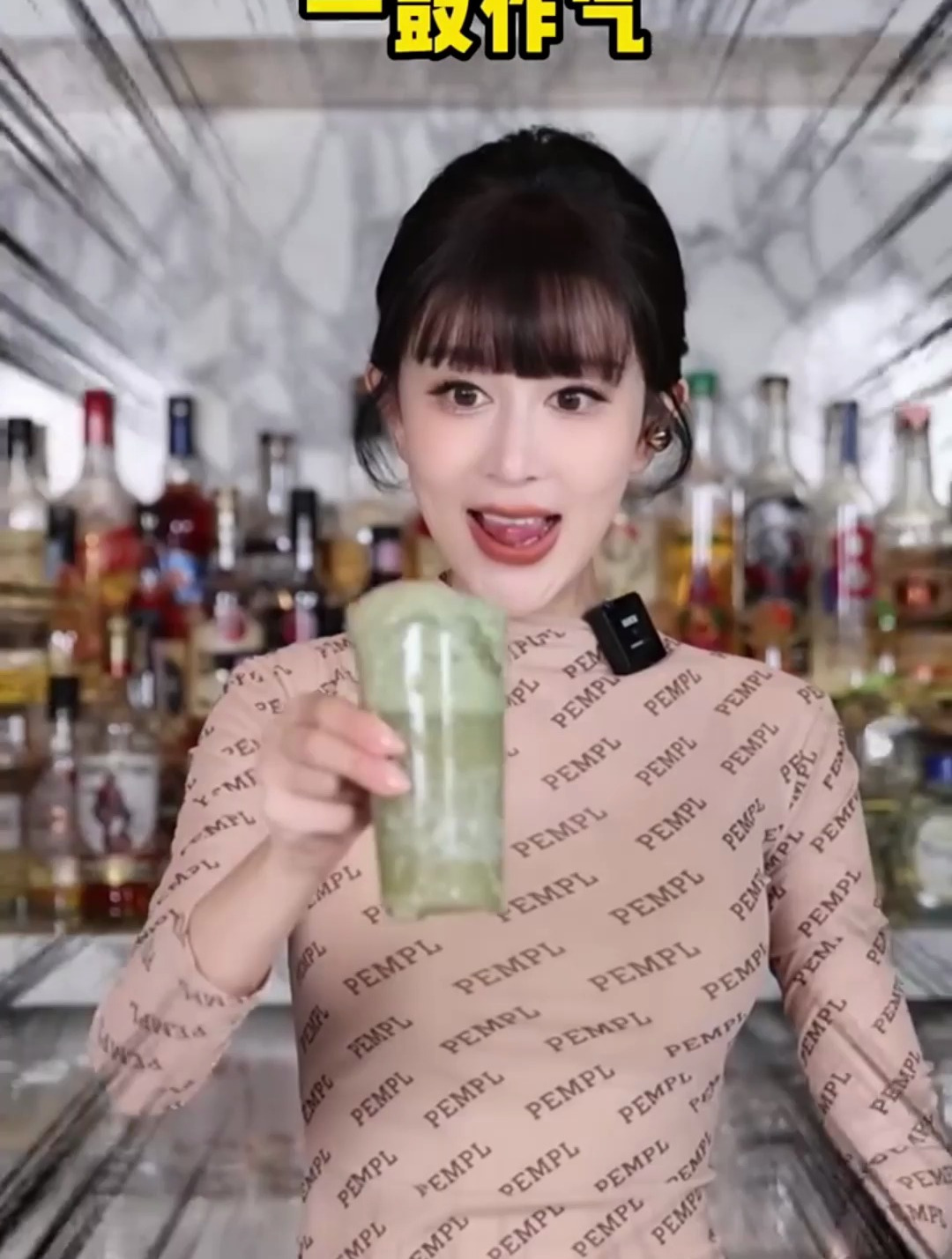 挑战全网醉恶心的鸡尾酒