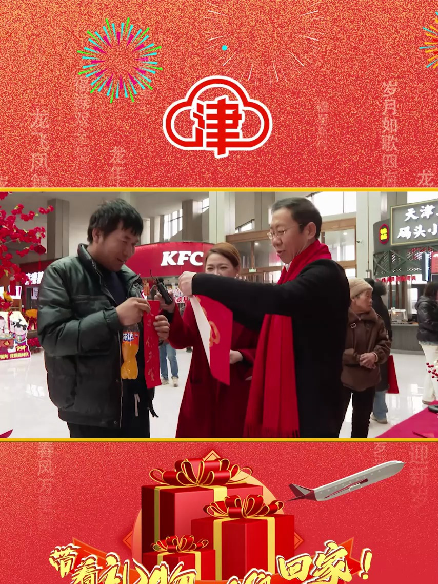 带着礼物,咱们回家|非遗民俗来送福,听听杨柳青年画“莲年有鱼”的故事