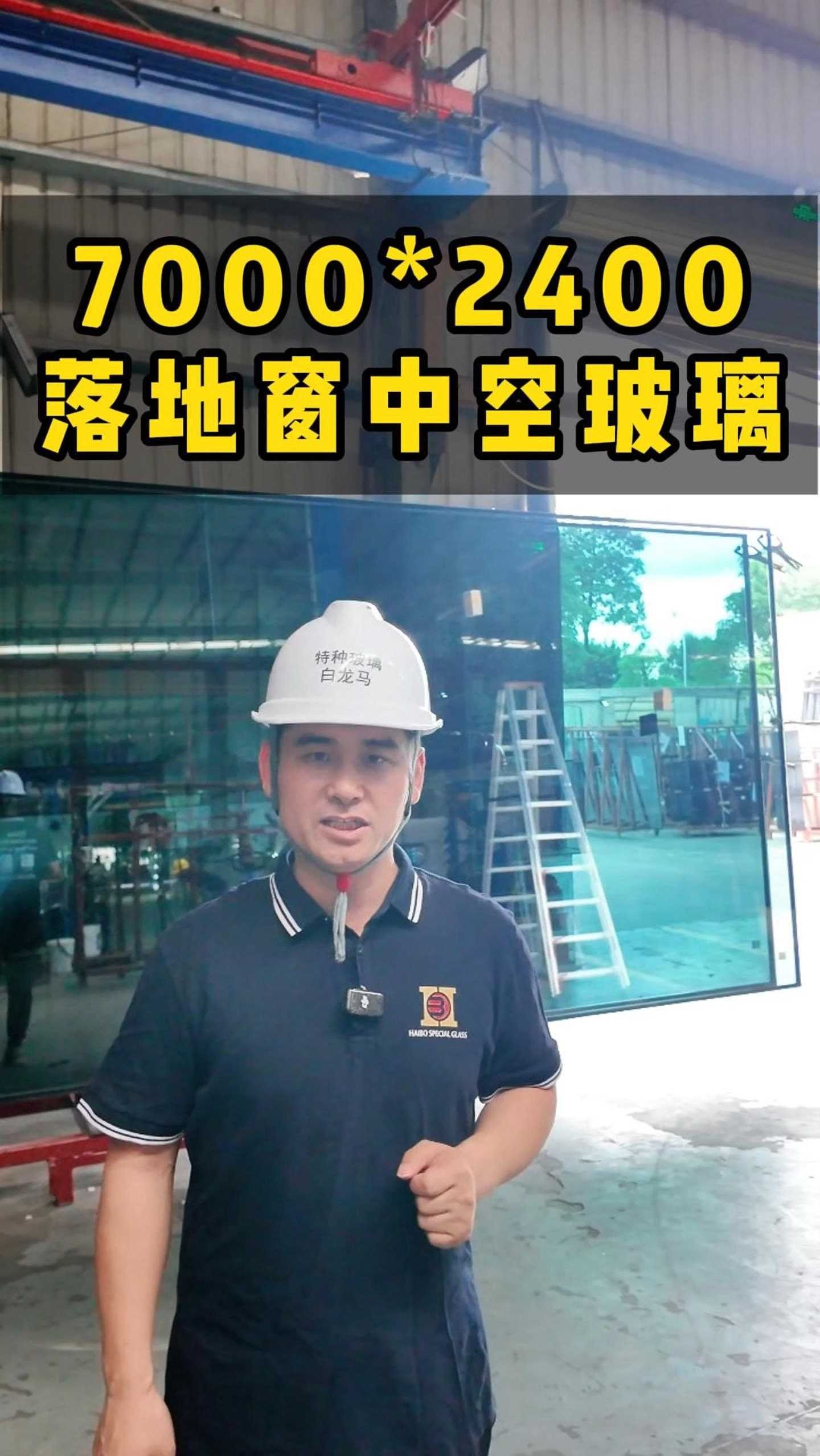 七米钢化中空玻璃落地窗,广州中空玻璃厂家