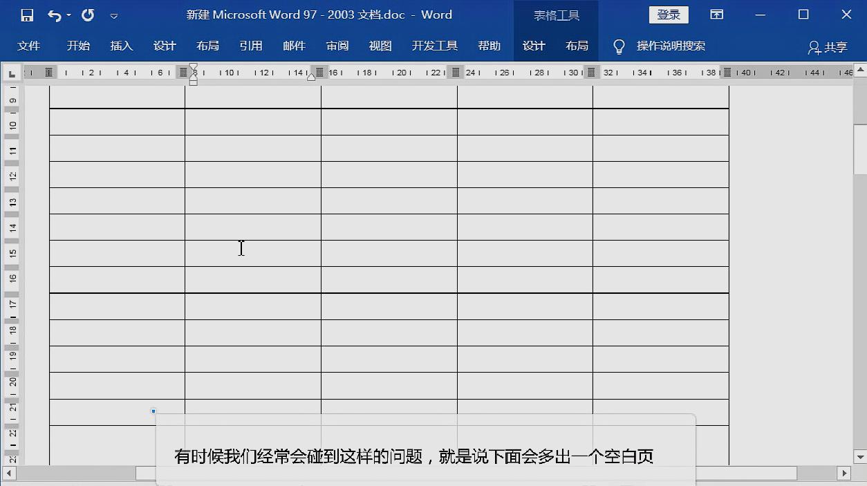 [图]Word中的空白页怎么也删不掉，该怎么办？