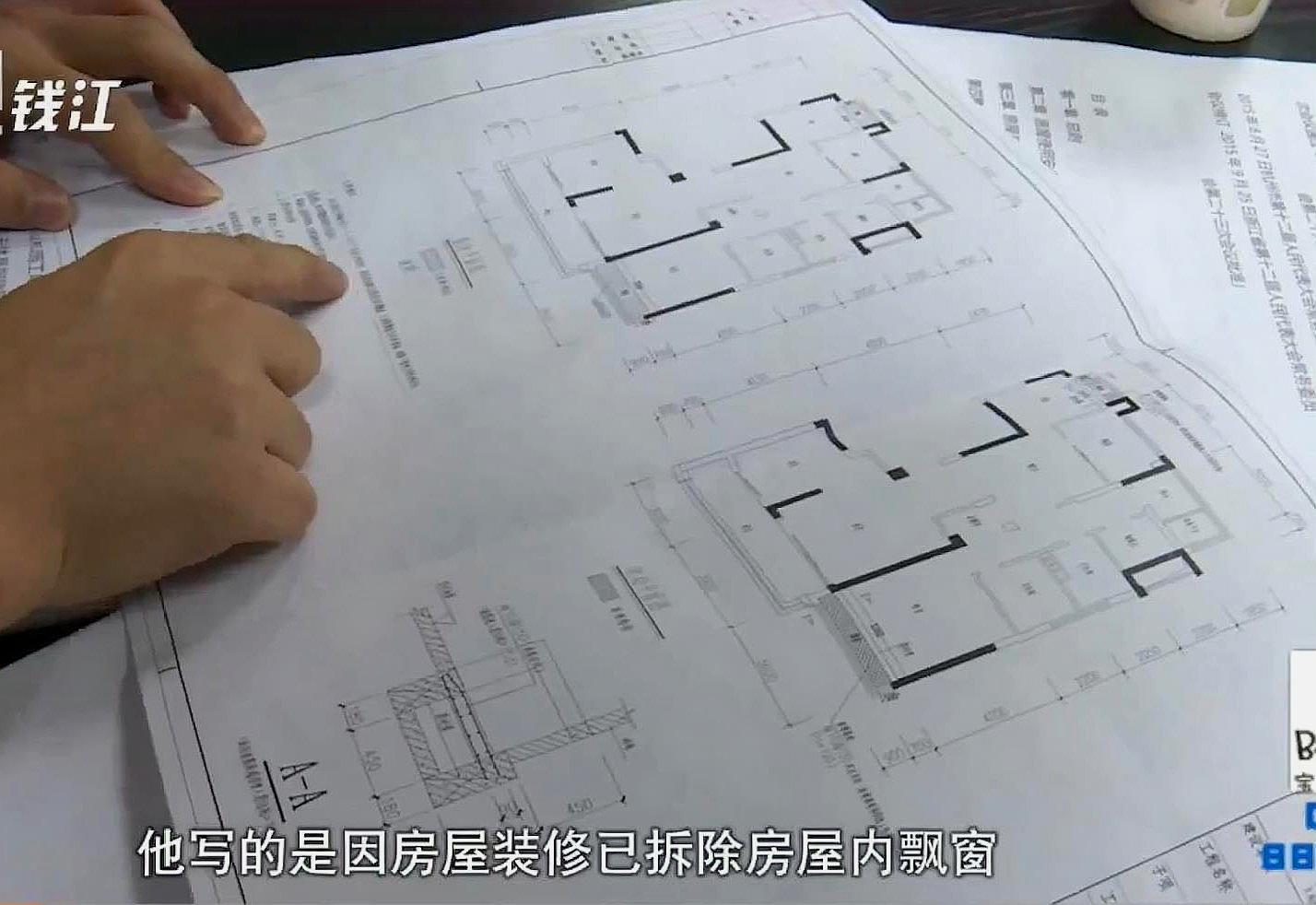 [图]新房还没入住就渗水 疑似楼上邻居敲飘窗导致