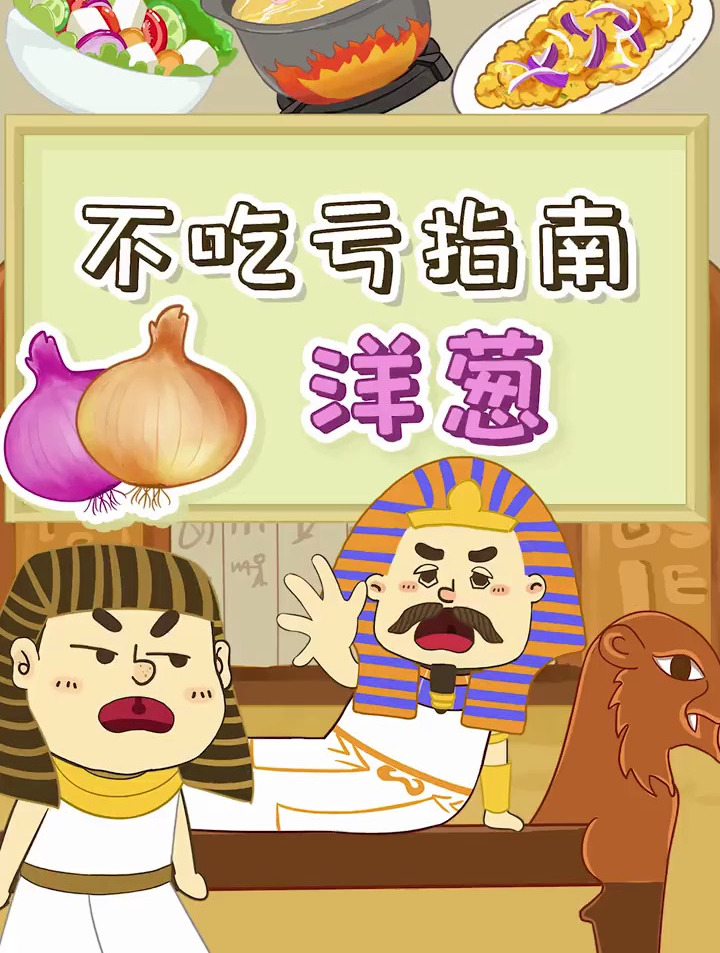 买洋葱时,紫皮洋葱和白皮洋葱你会选吗?