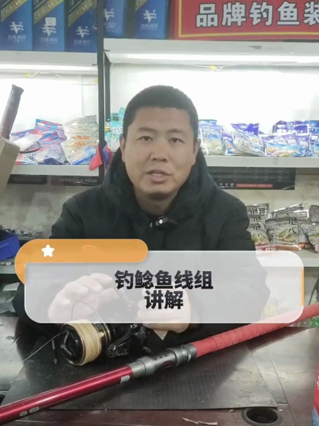 野钓大鲶鱼线组打牌钓鱼的乐趣只有钓鱼人懂