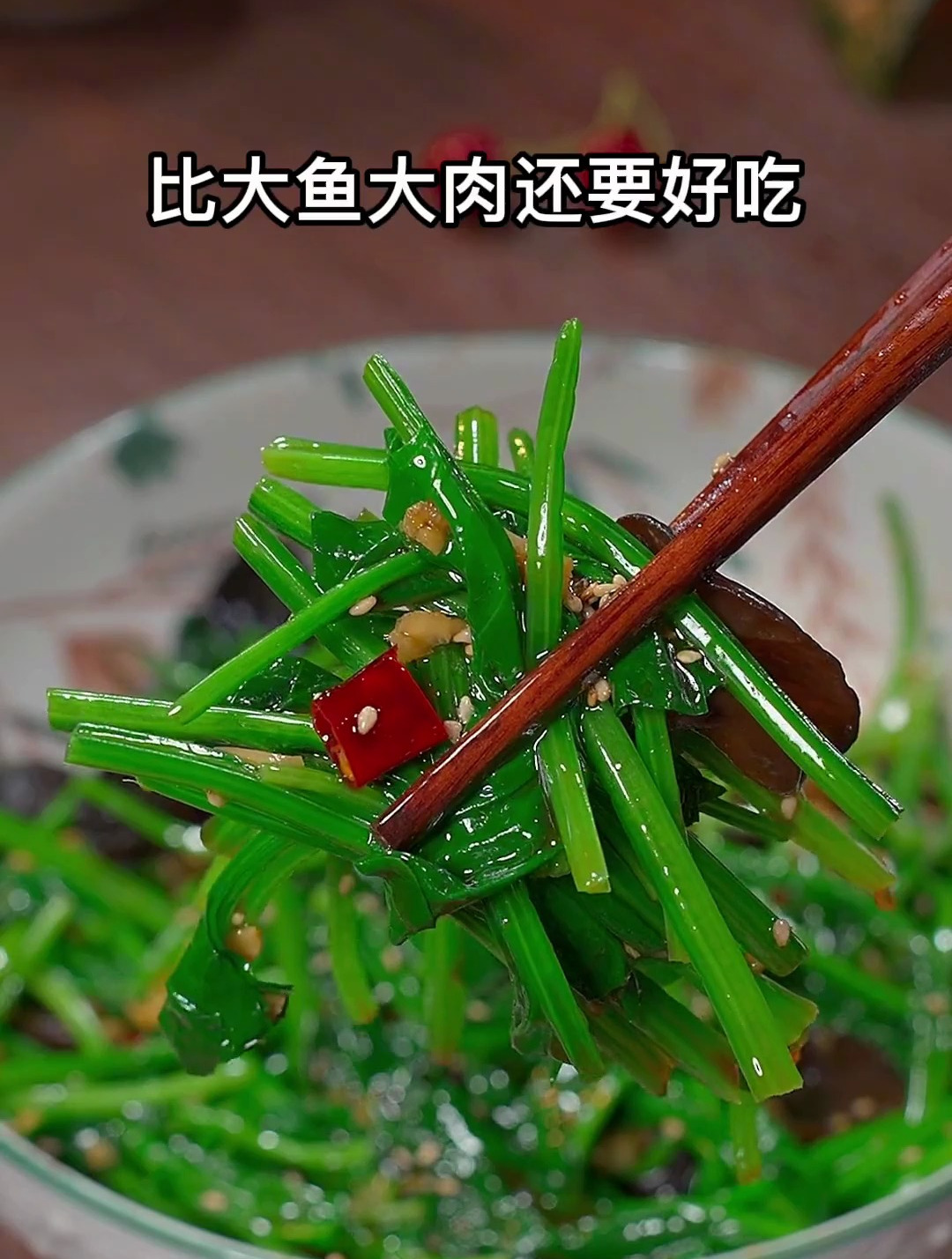 以后买菠菜你就和一样做个凉拌菠菜～比大鱼大肉还要好吃 凉拌菜