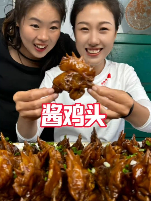 7斤大公鸡头,酱鸡头做的酱香十足,软乱脱骨,好吃入味
