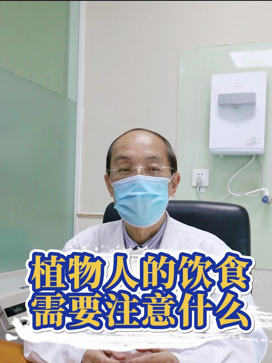 植物人的饮食需要注意什么