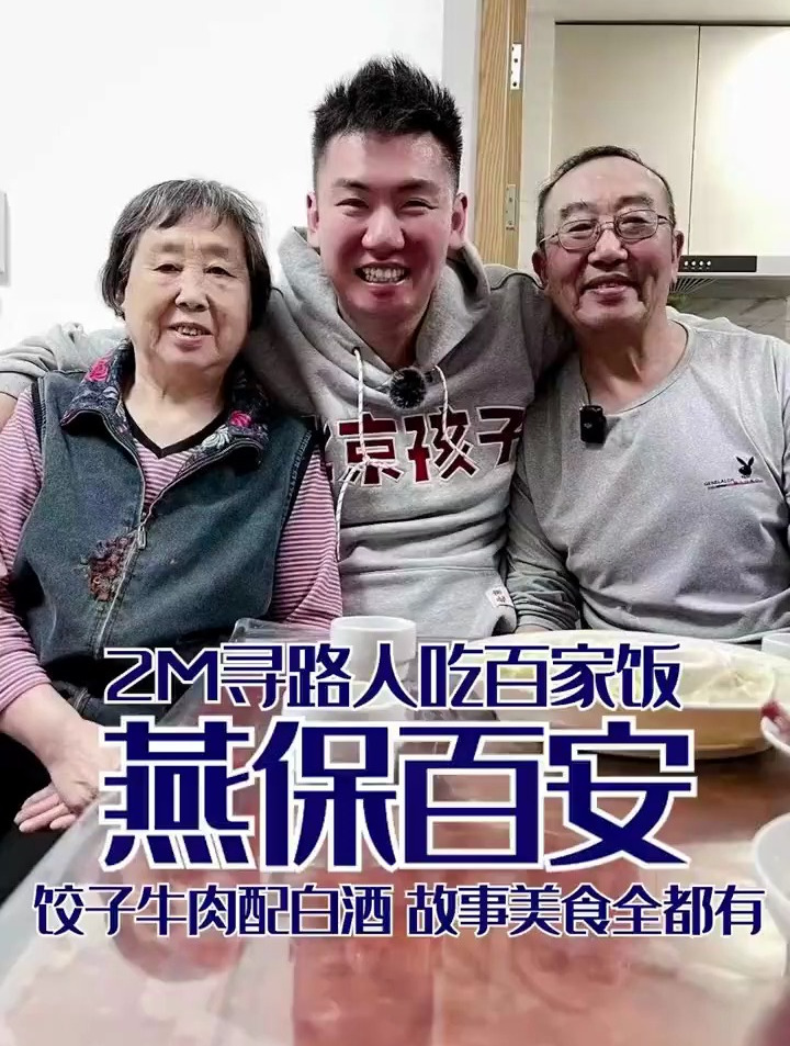 这次我们终于来到了小区!牛肉饺子配小酒