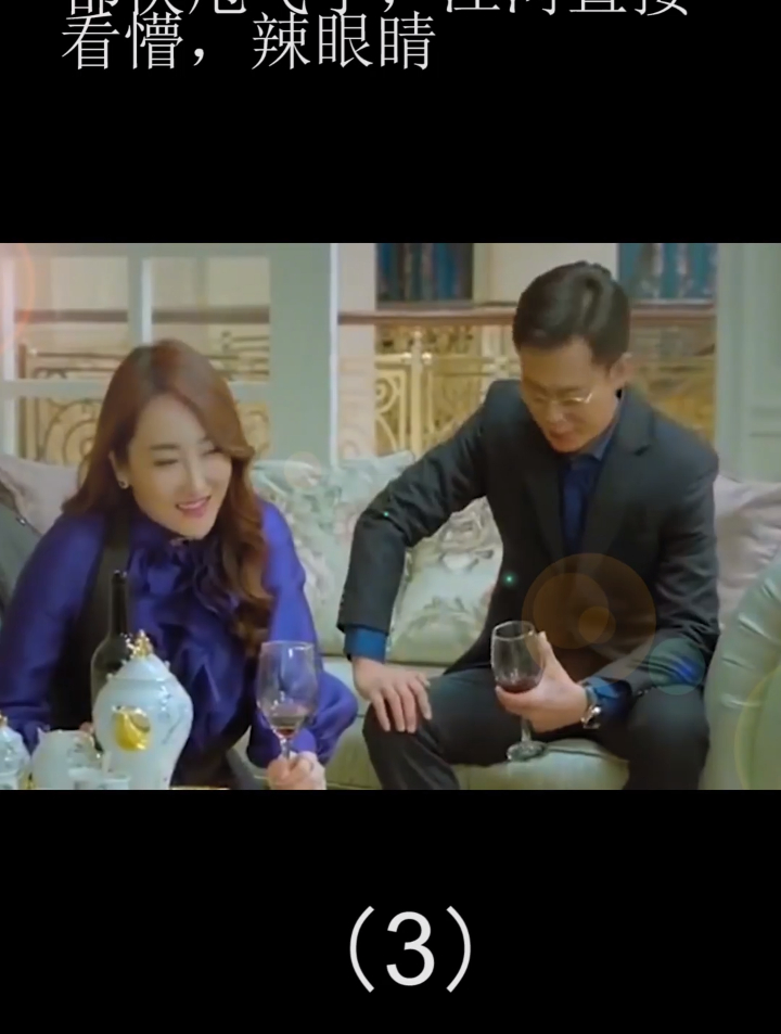 杨雪走路时屁股都快甩飞了,江河直接看懵,辣眼睛(3)