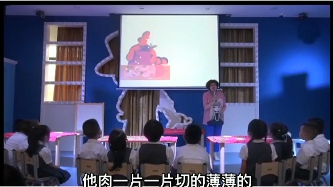 应彩云幼儿园大班绘本游戏语言领域《奇妙的下午茶》