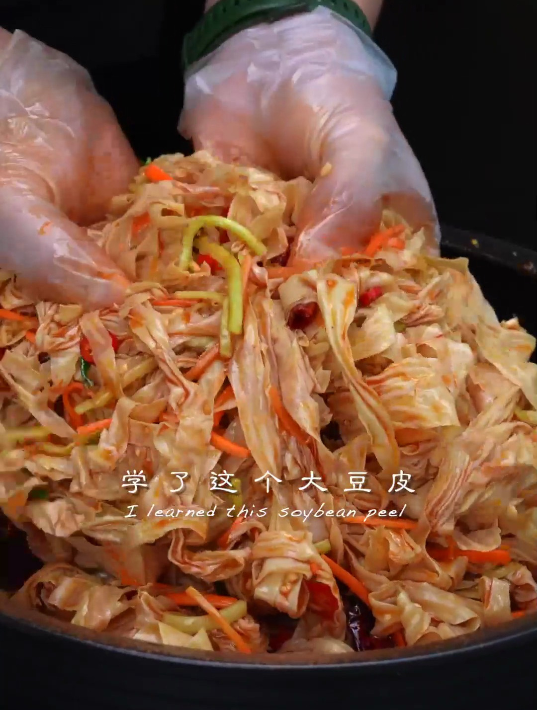 凉拌豆皮又当饭又当菜,粉丝店里桌桌都点,简单好吃,赶紧试试!