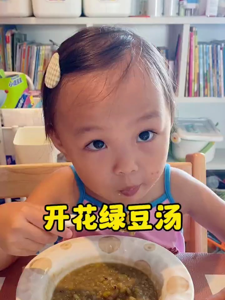 清凉解暑的开花绿豆汤