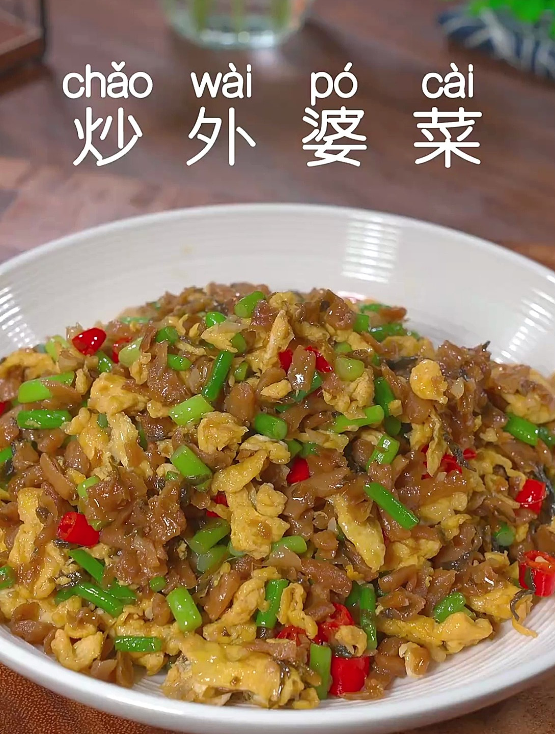 以后家里的老公挑食,你就像我这样炒个下饭菜,三碗米饭都不够吃