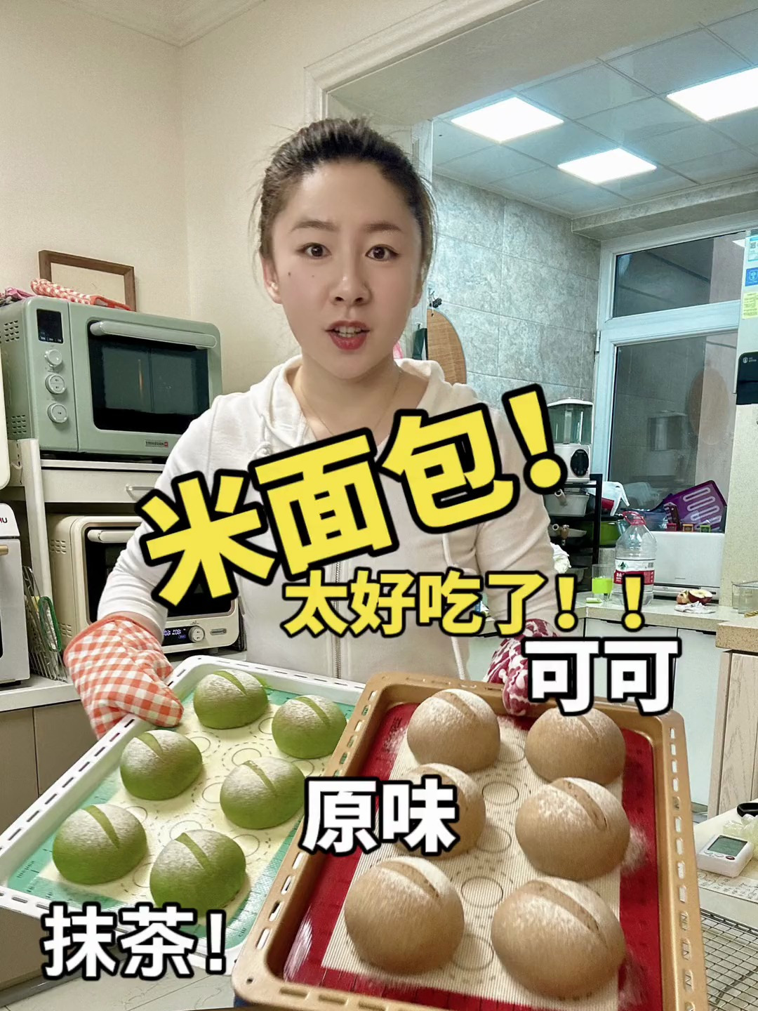 终于知道为什么米面包,火了做了抹茶,可可,原味的