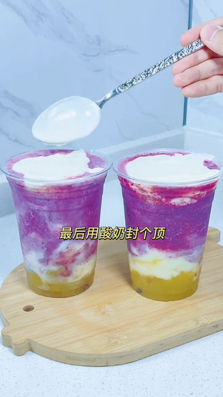 懒人版多肉葡萄,超简单的神仙饮品,绝了绝了