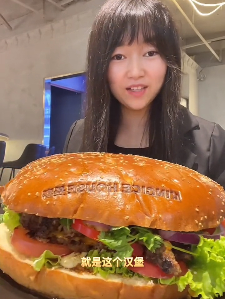 宇宙地二大汉堡来喽 太盖了 八分之一我就吃饱了 一定要来尝尝