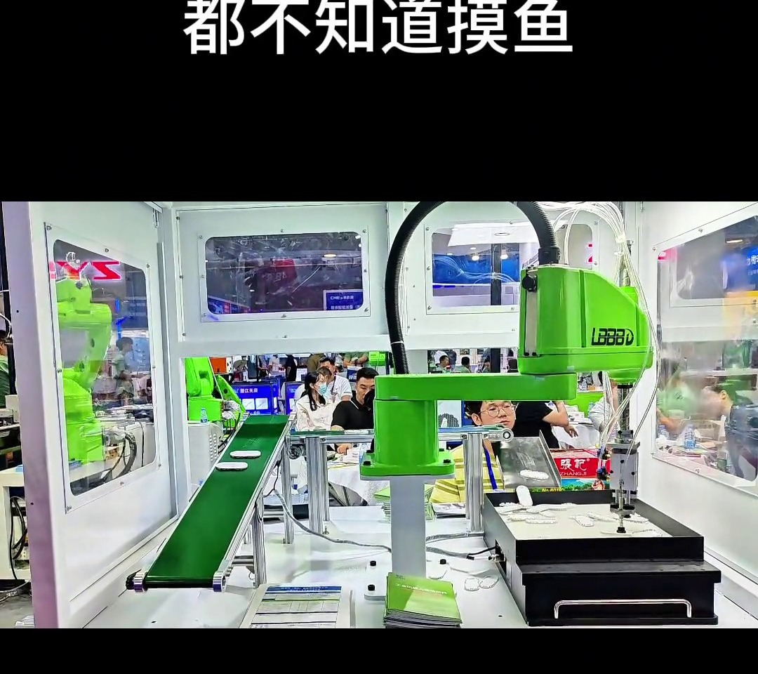 上班不摸鱼还得是机器人