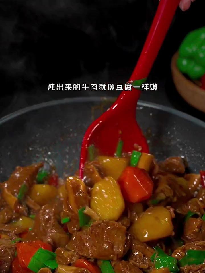 百吃不厌的黄焖牛肉