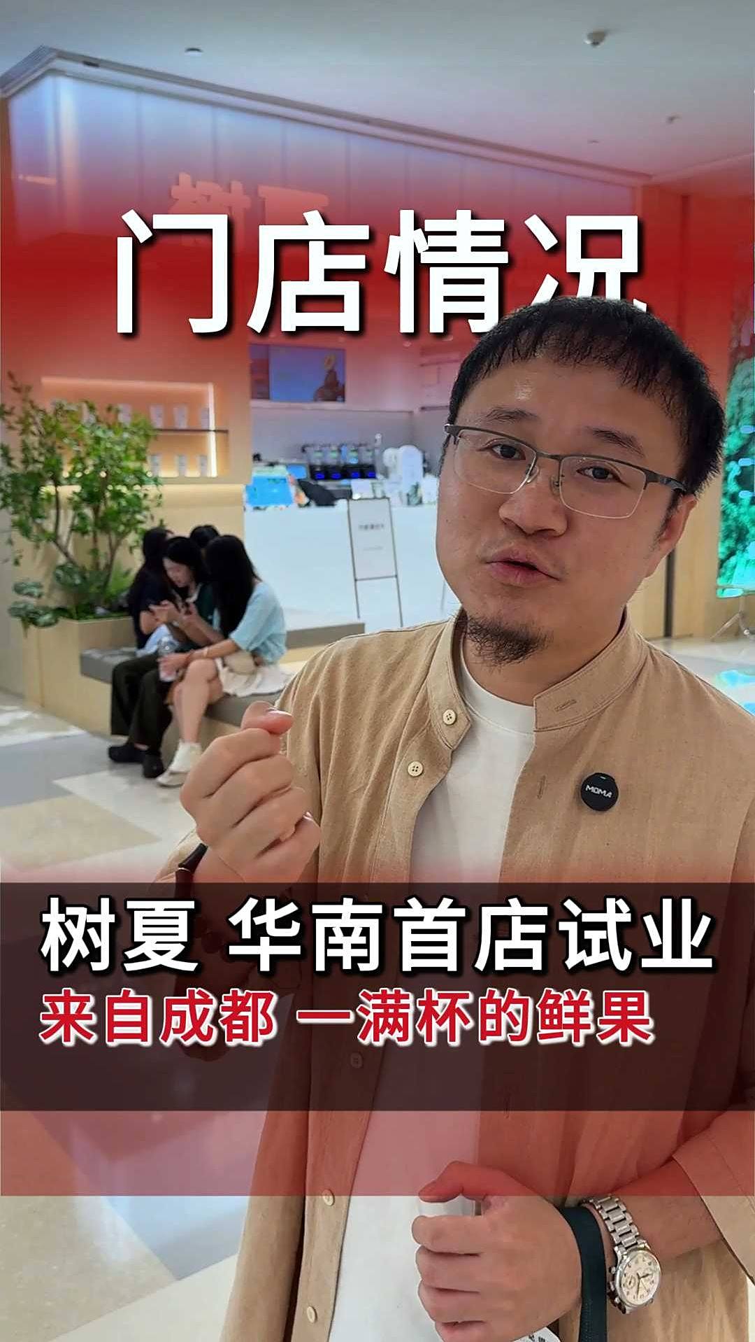 南宁万象城树夏已经撤围挡了,欢迎找水哥喝奶茶