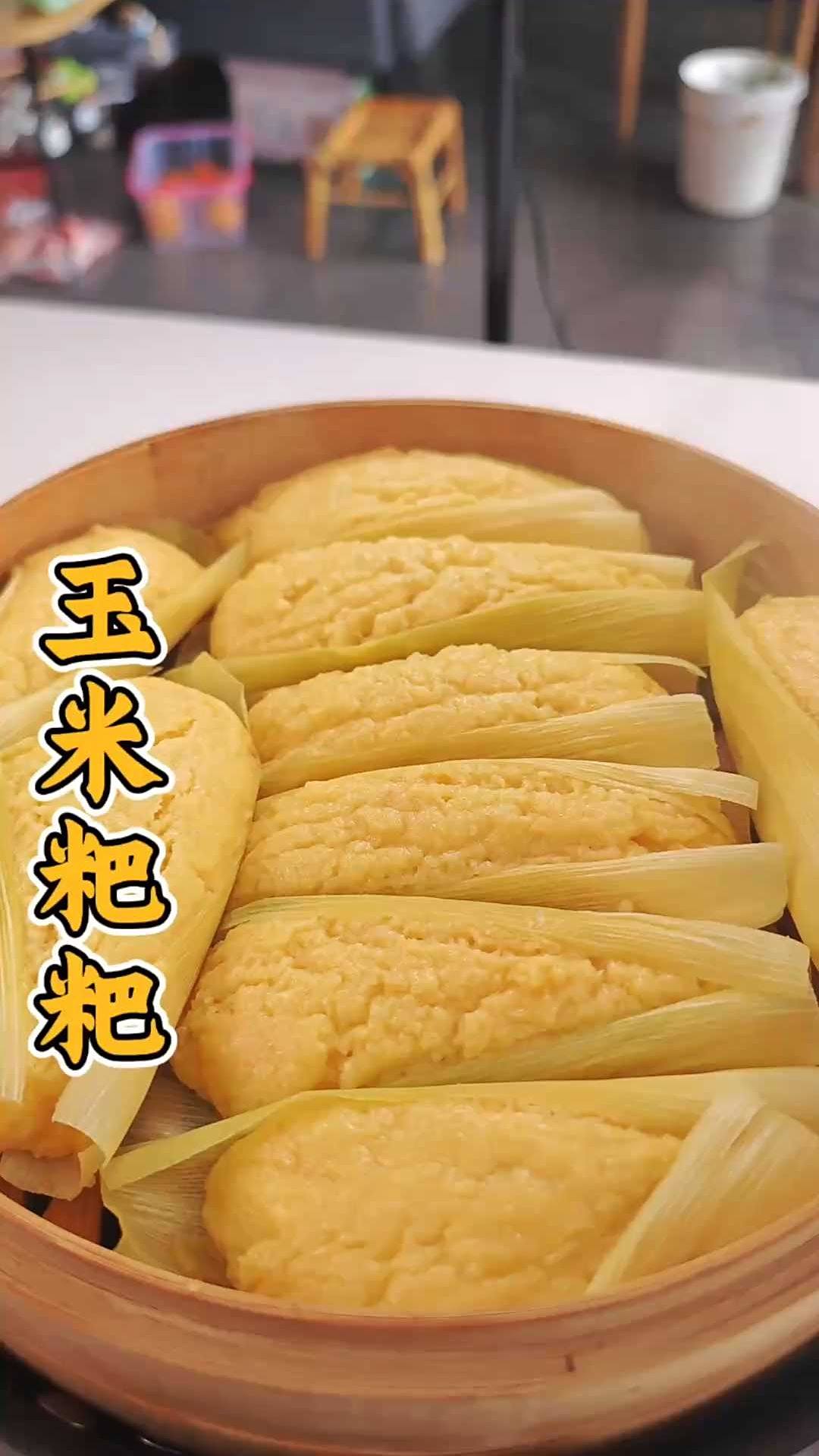 零失败!手把手教你做软糯香甜的玉米粑粑|附发酵技巧