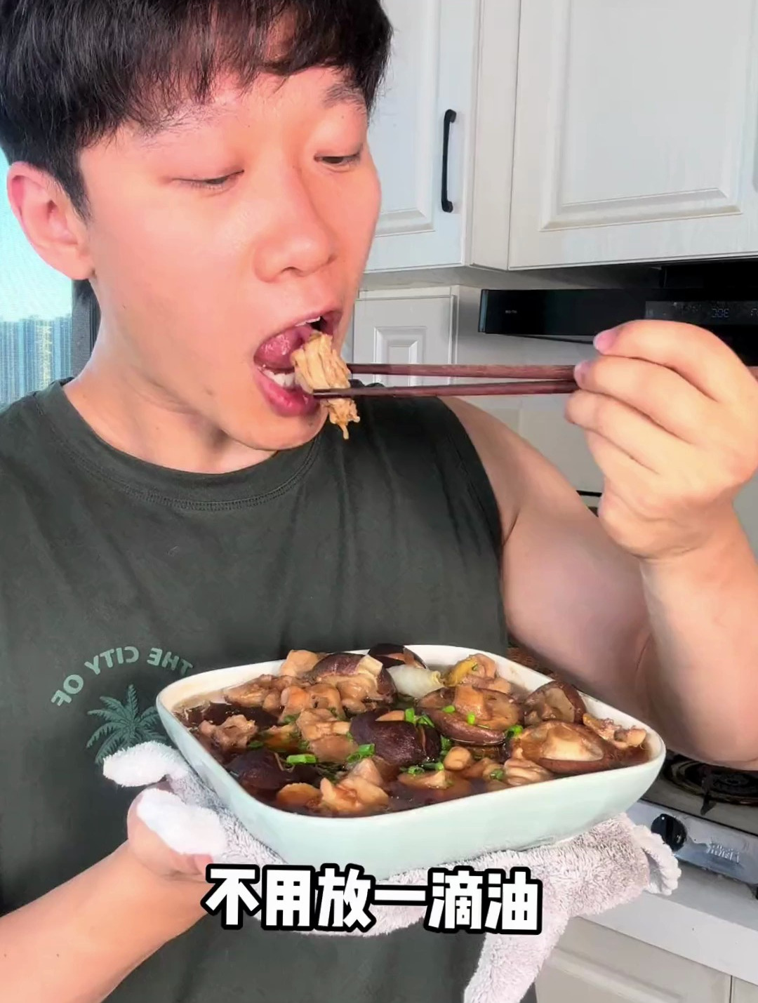 鸡腿蒸着吃,比炸鸡还有味!而且低脂低卡高蛋白