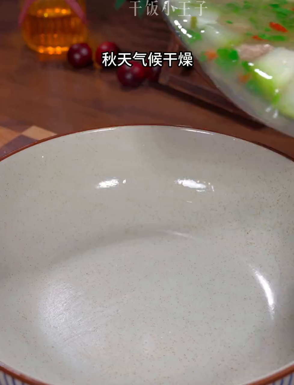 秋天干燥,家里多给孩子炖冬瓜丸子汤,汤鲜肉嫩,做法超简单