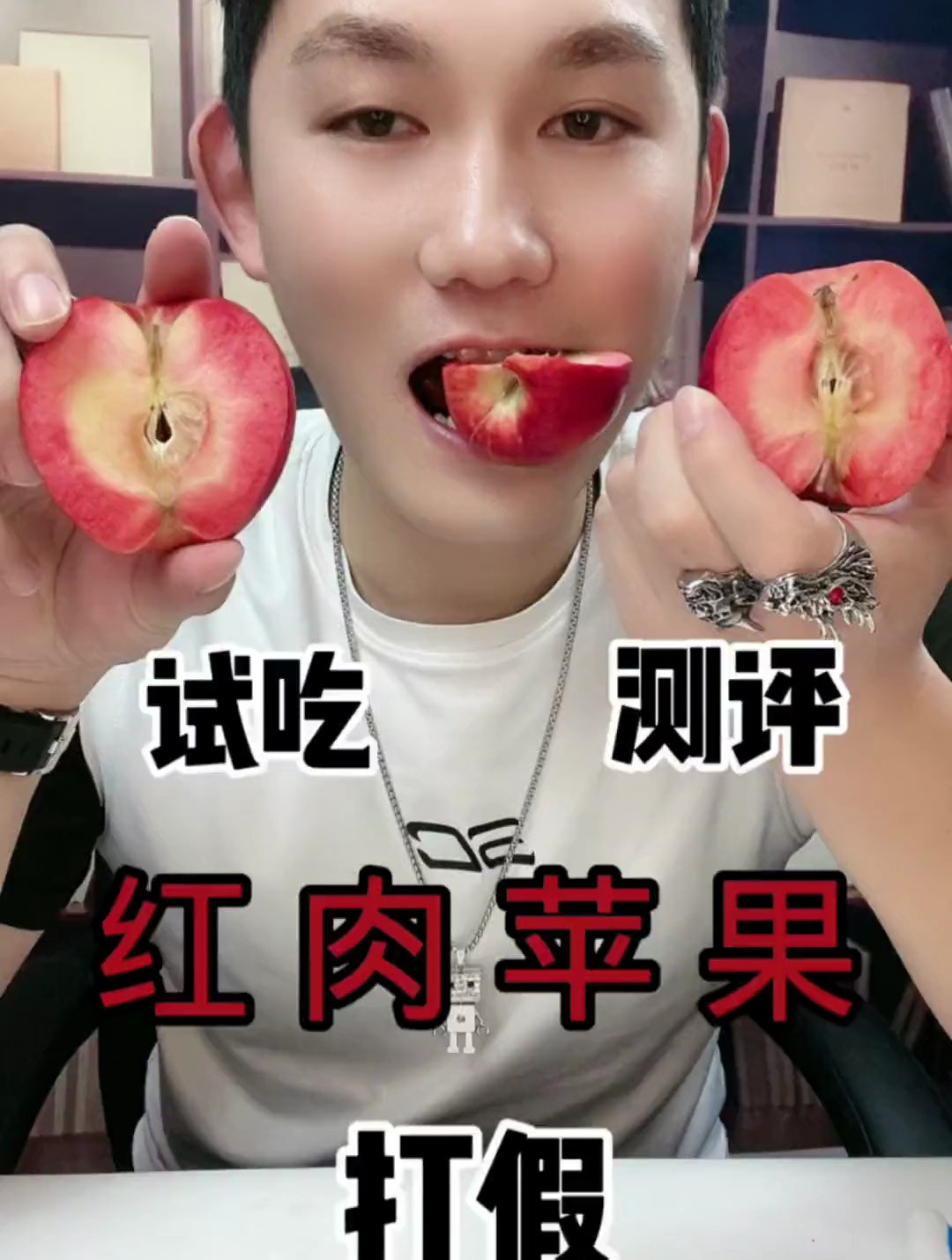 真有这样的苹果吗 我怎么感觉我被骗了呢