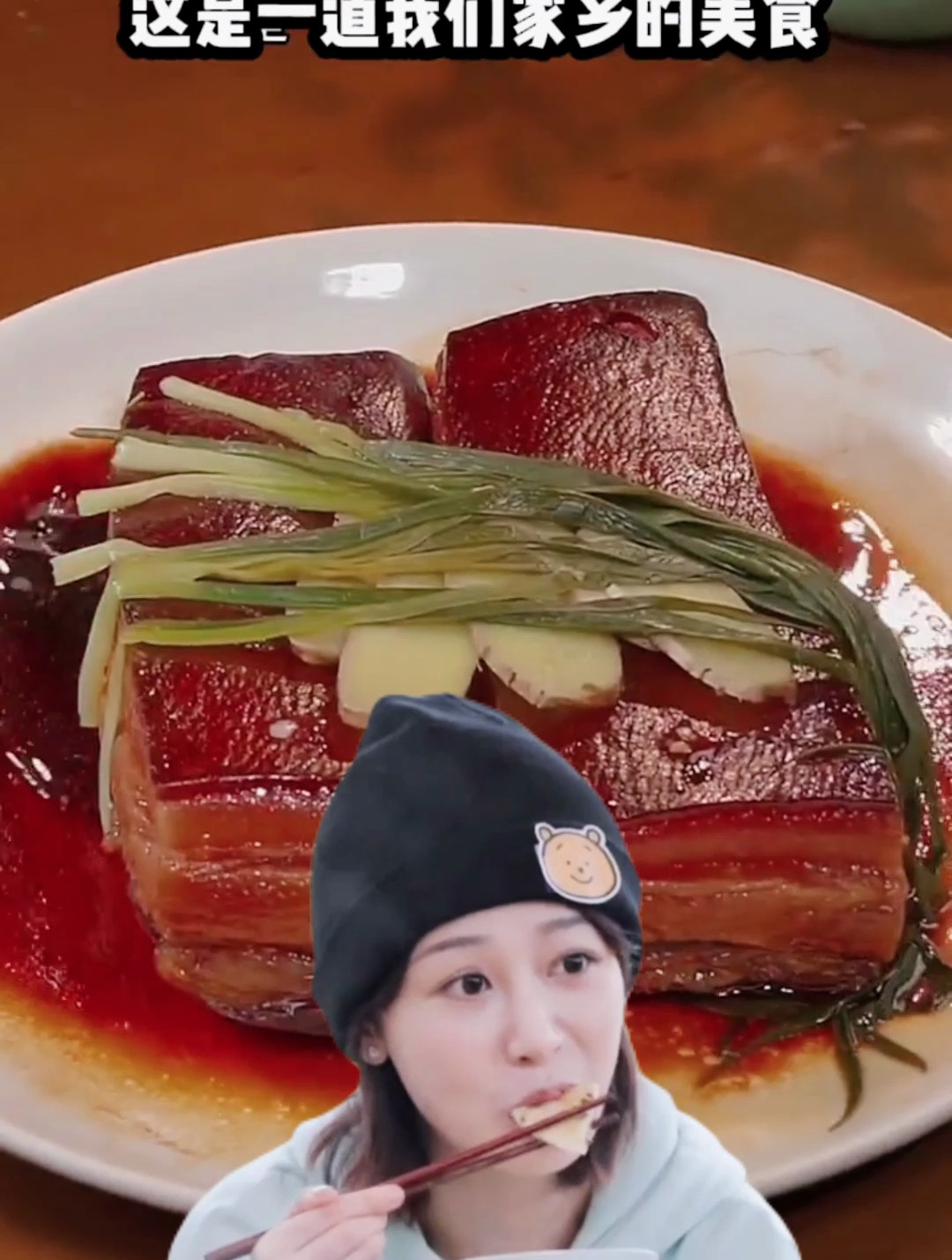 酱油肉你吃过吗?试试这个菜,我愿称之为猪肉最简单的做法