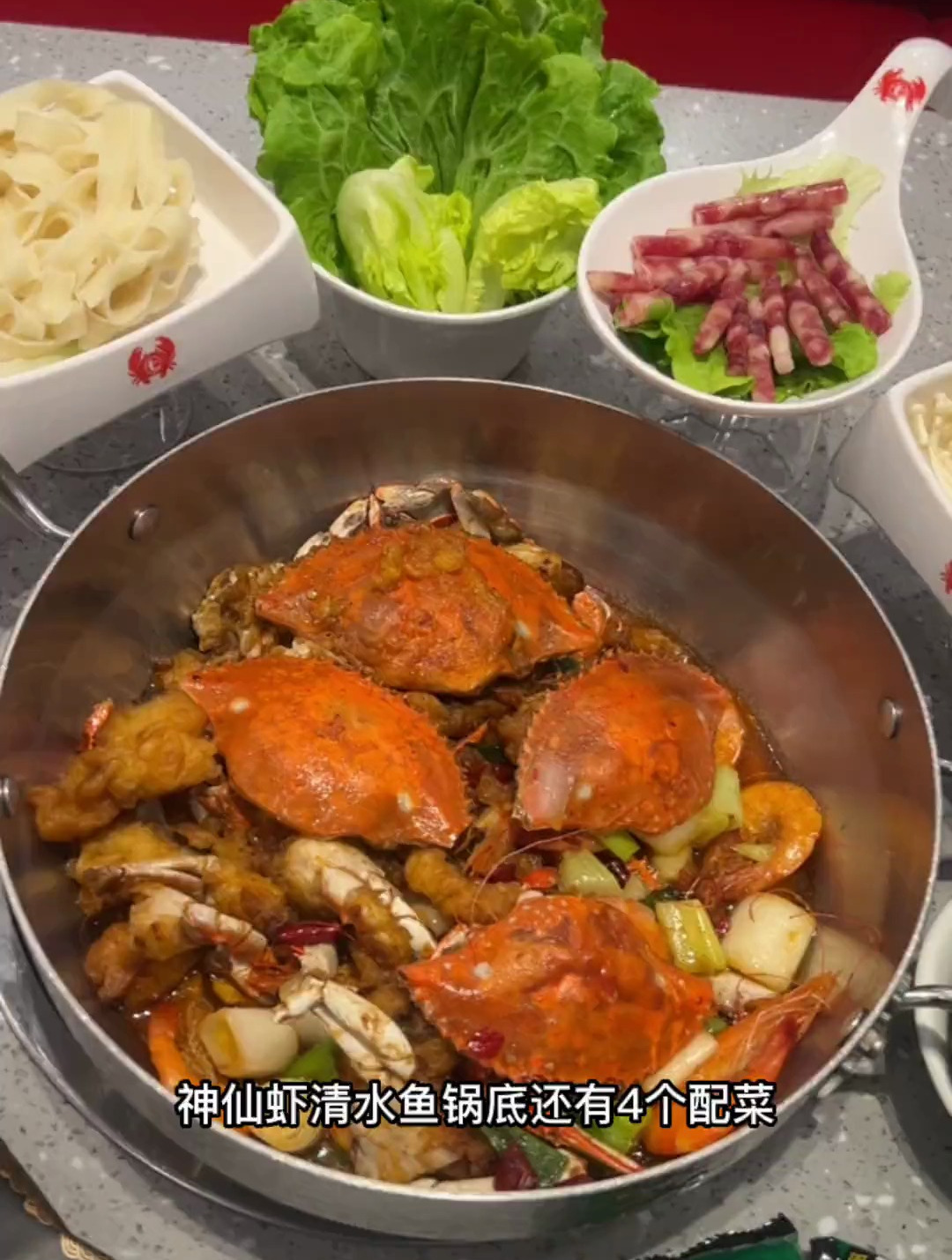 这么一桌 海鲜锅 还有配菜可以涮 七欣天越来越宠粉啦!