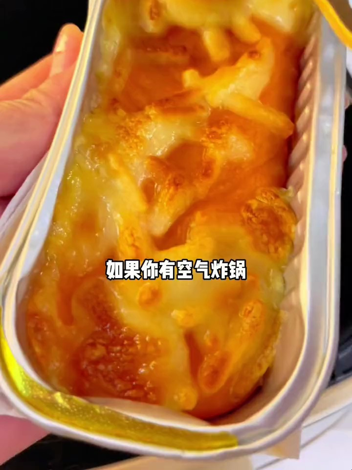 皇家小虎芝士焗香芋芝士焗红薯空气炸锅半成品拉丝烤芝士自制甜品