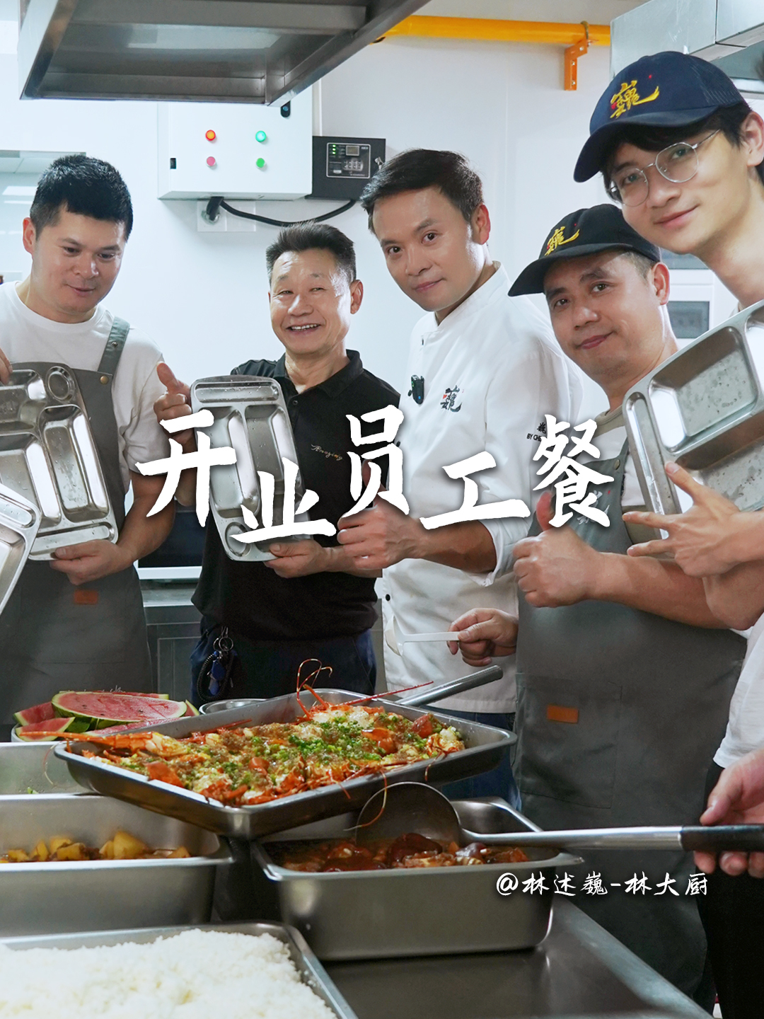 你们的员工餐都吃啥!评论区聊聊!