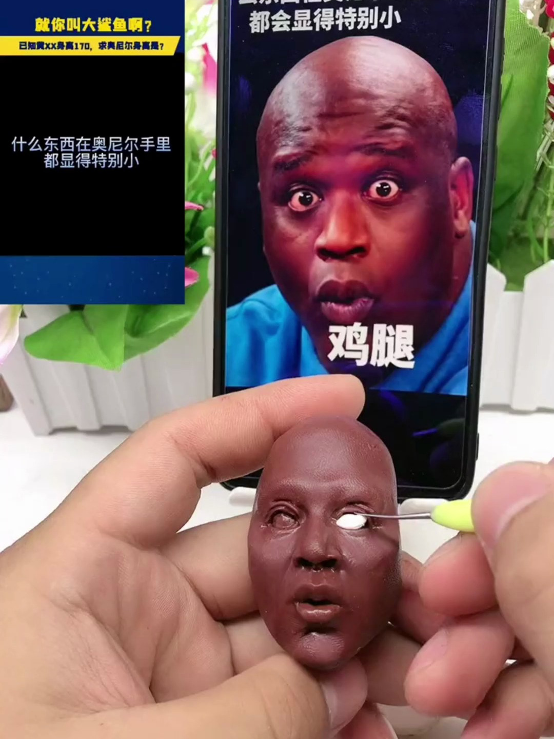 奥尼尔这表情哈哈