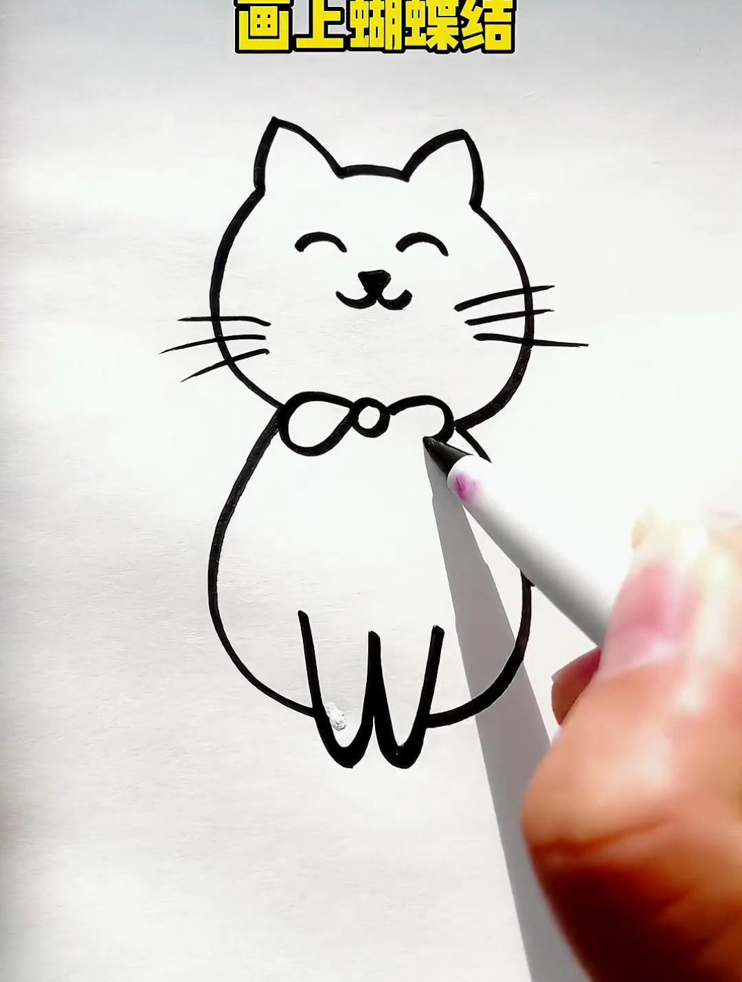 两个数字3画小猫咪,炒鸡简单,跟我学起来吧 儿童简笔画