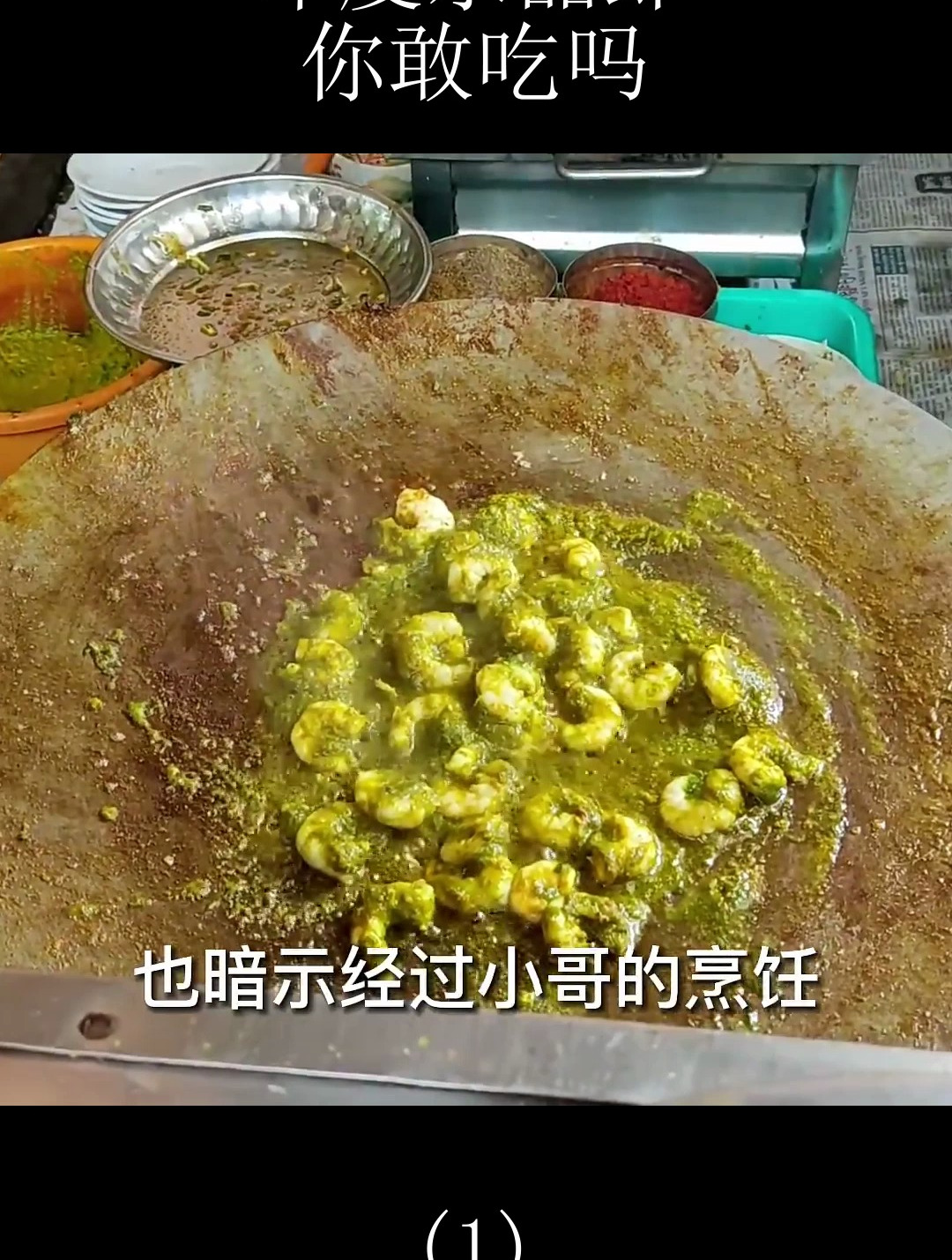 印度水晶虾你值得拥有