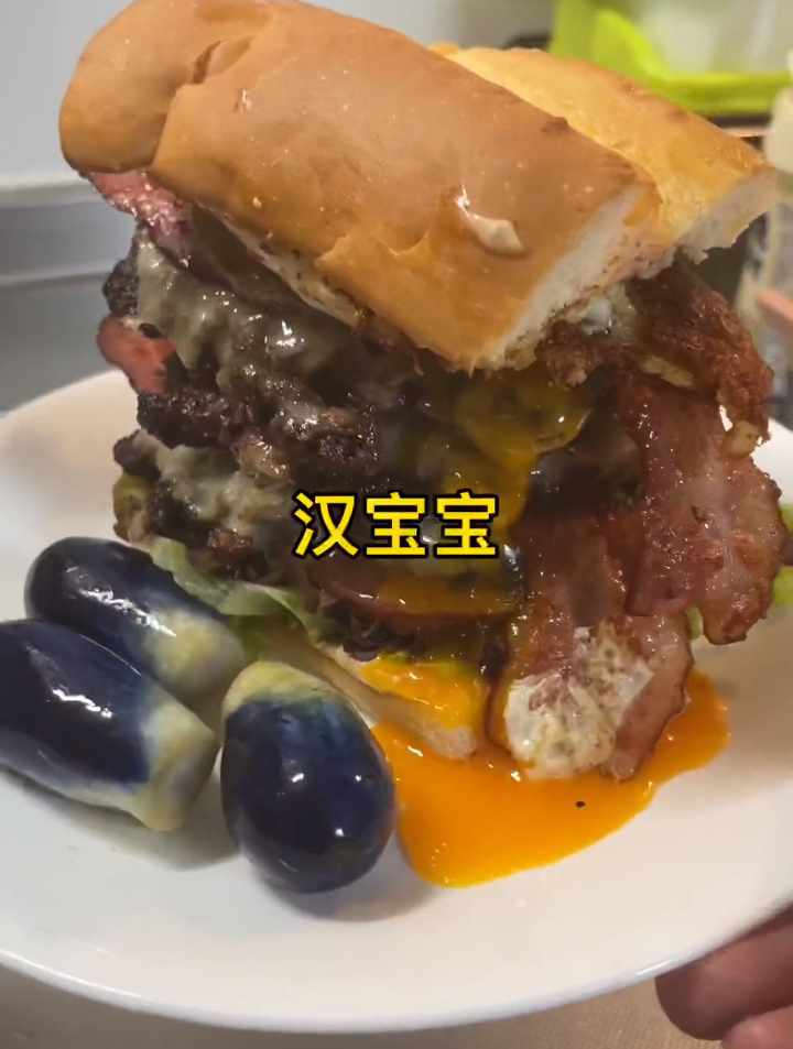 有没有跟我一样小时候把汉堡包叫成汉宝宝的小伙伴呀……
