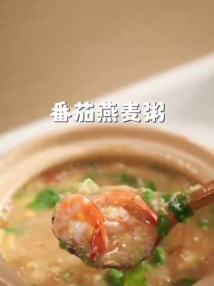 更适合中国胃的早餐燕麦粥,糯唧唧的口感很惊艳!