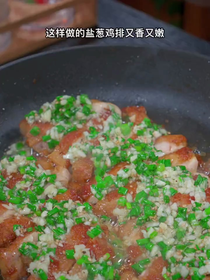 风味独特的葱香鸡排