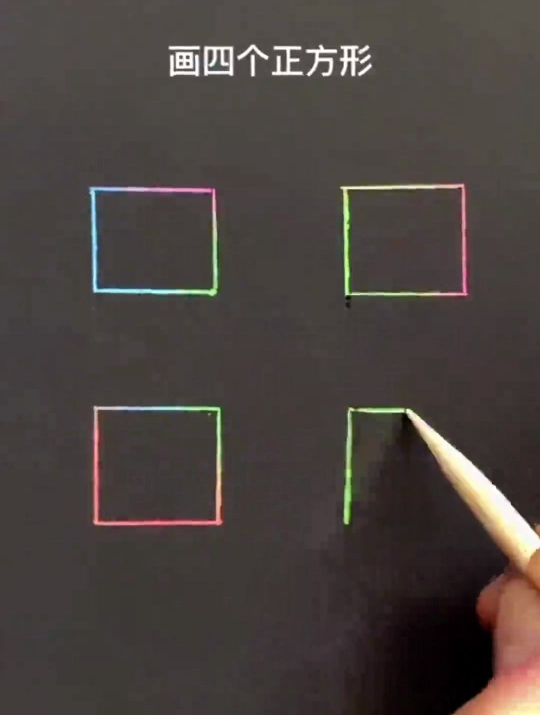 10秒画出立体画,你学废了吗?简笔画小