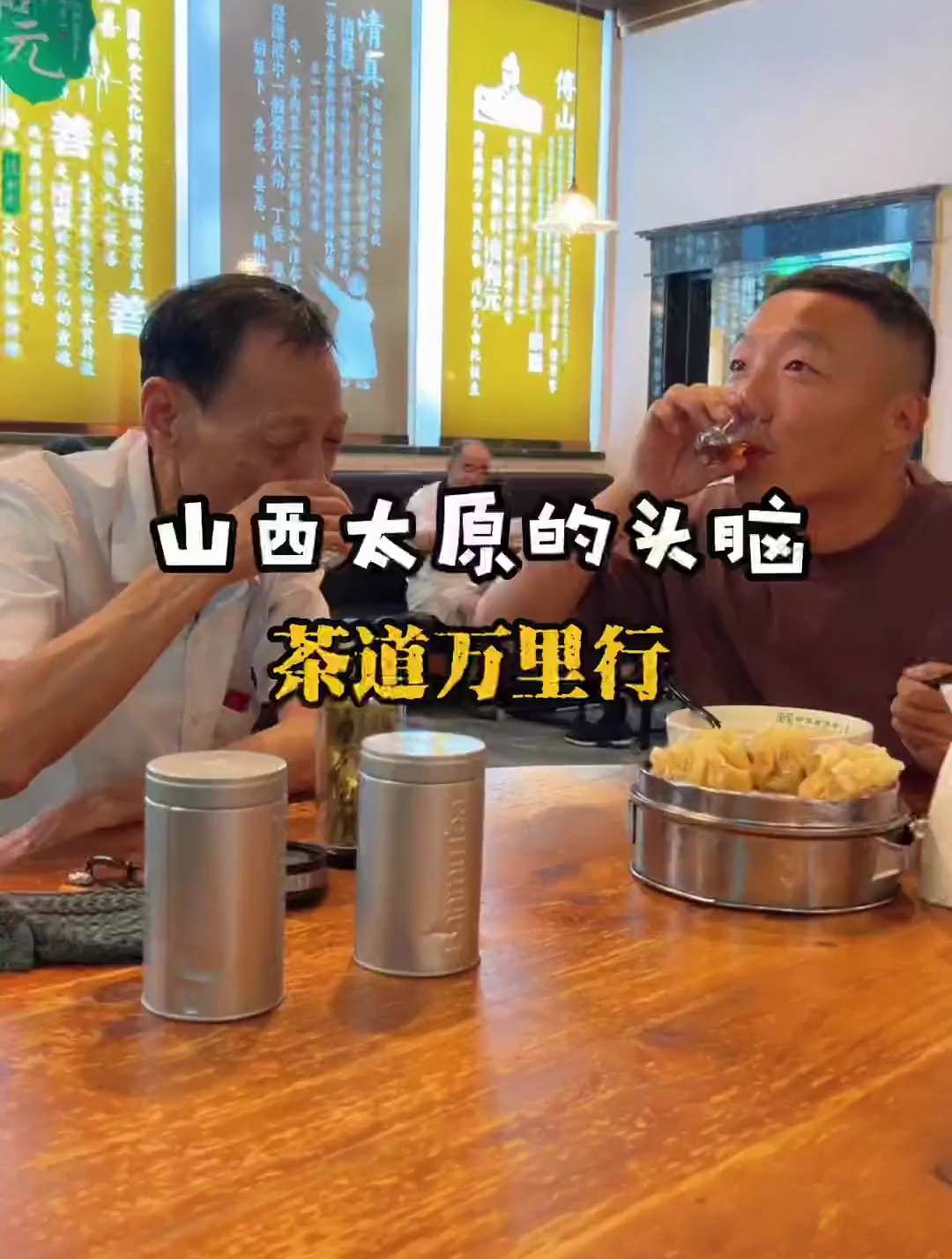 来看看太原神奇的早餐