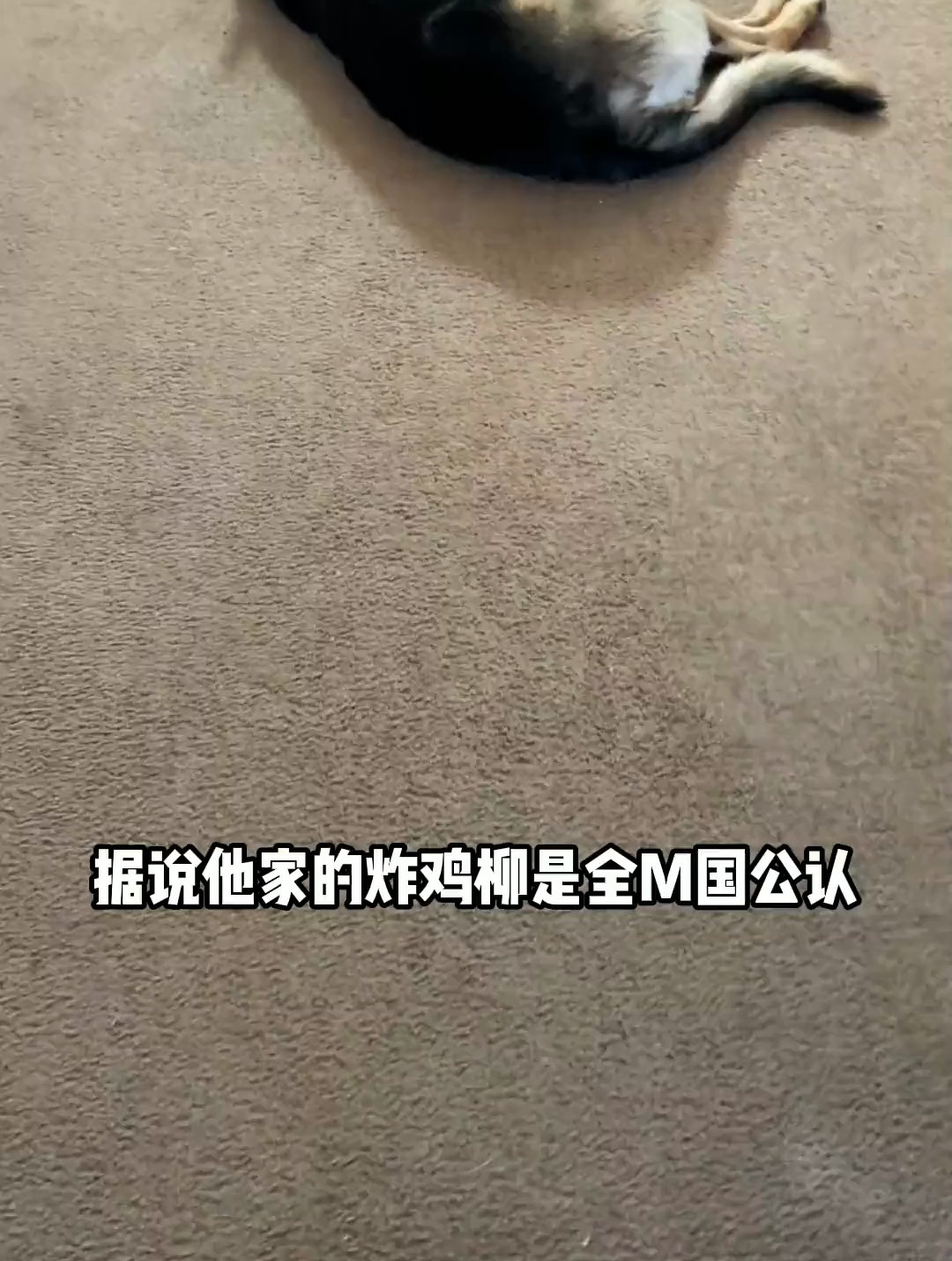 全美公认第一的炸鸡柳吃起来啥样?