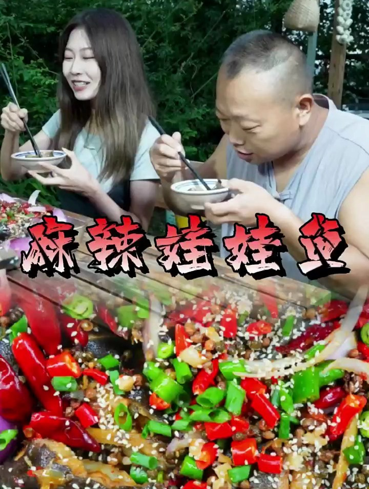 朋友送我条娃娃鱼,今天给小姨妹做麻辣娃娃鱼啊