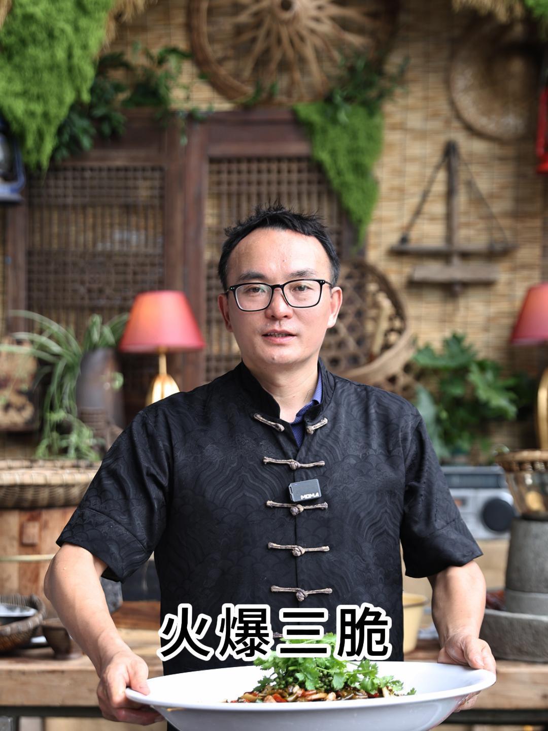 火爆三脆,一道特色的江湖菜你们那边都是用什么炒的
