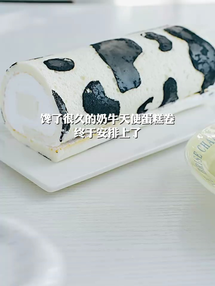 请锁死这配方奶牛天使奶冻蛋糕卷真绝了