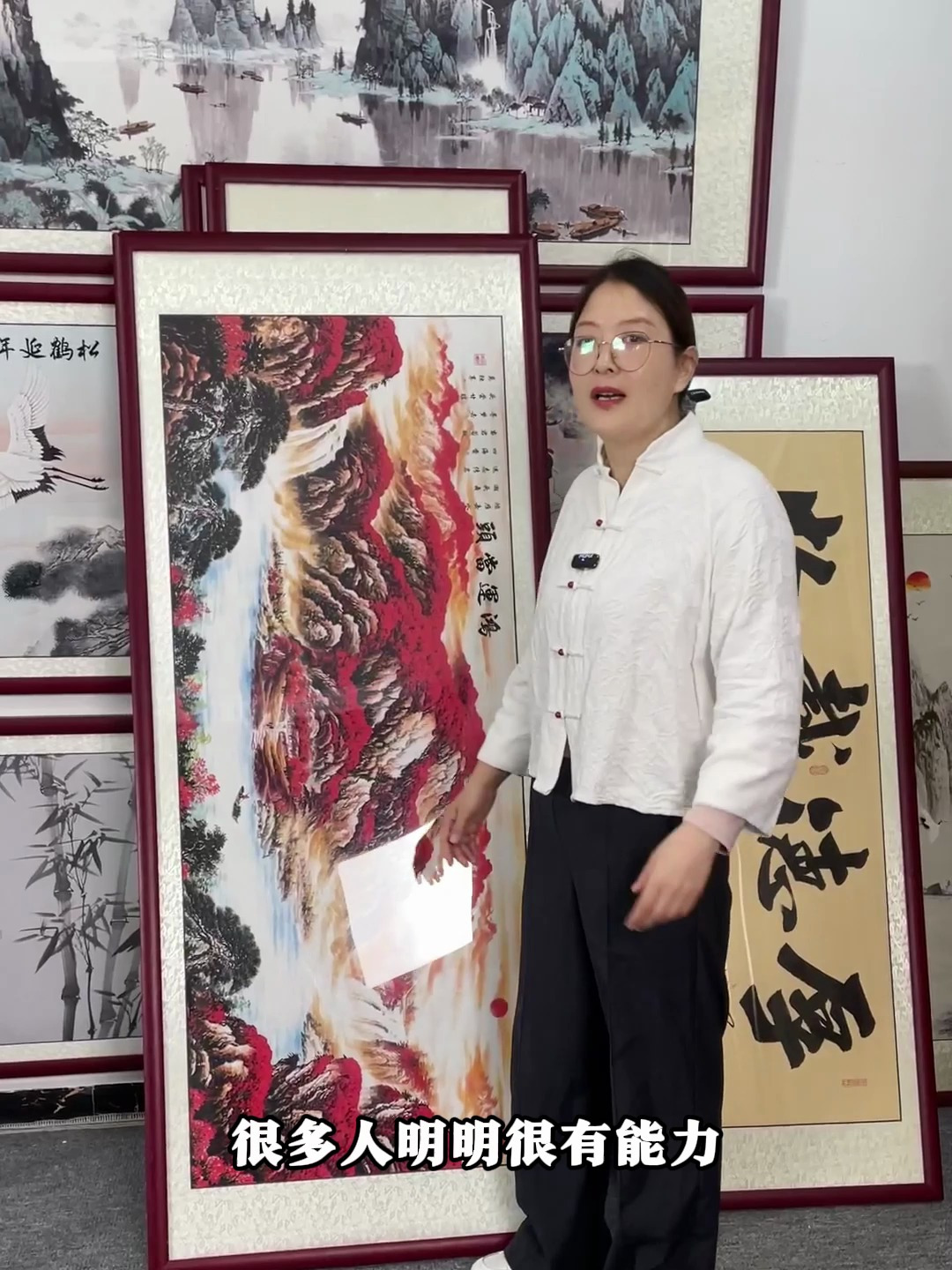 很多人明明很有能力,却碌碌无为,可以看看这幅鸿运当头