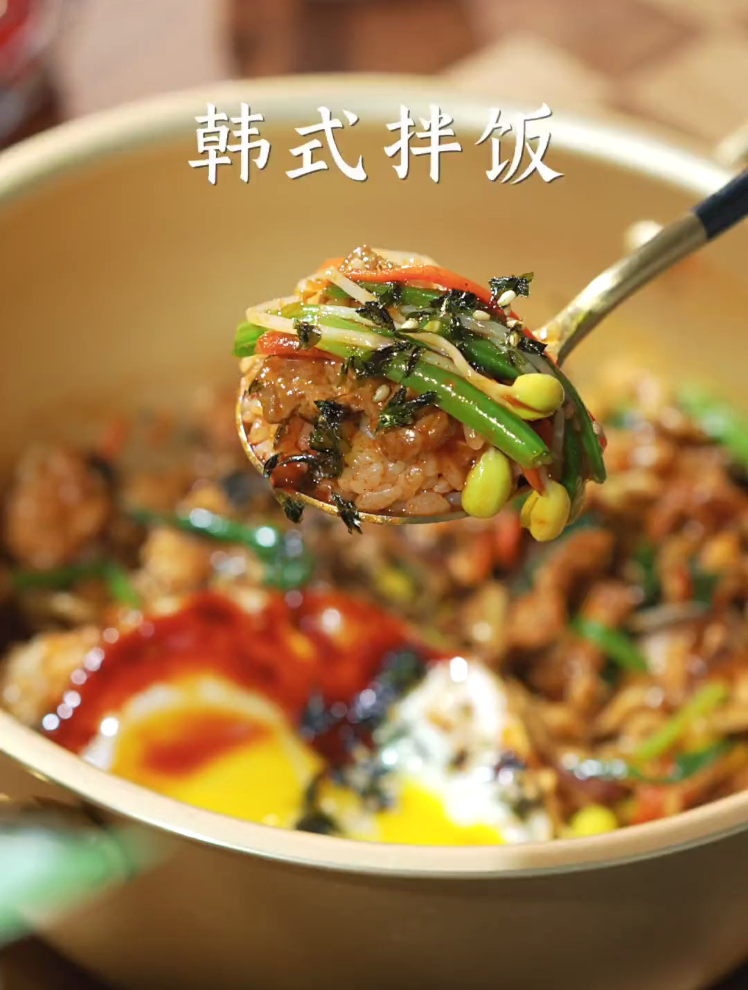晚上吃什么?来一份韩式拌饭!做法很简单