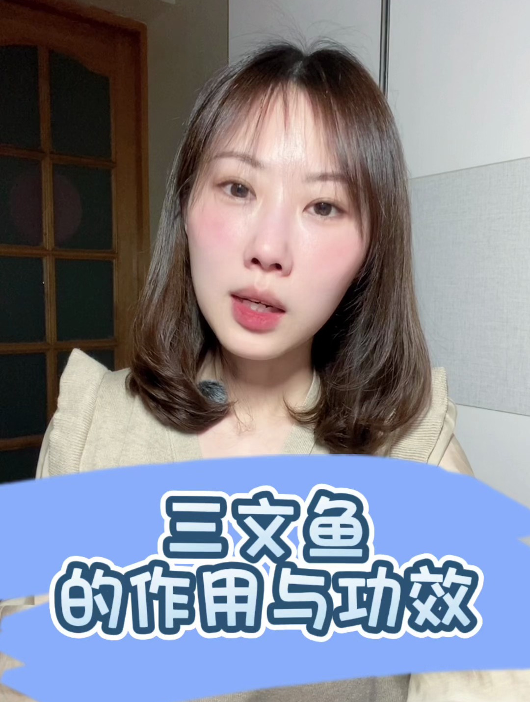 三文鱼的功效与作用